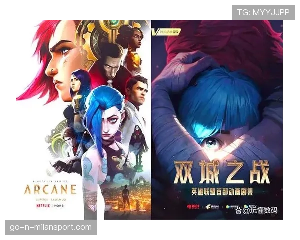 ✨英雄联盟官方动画双城之战第二季:全球同步上映时间今日正式定档!